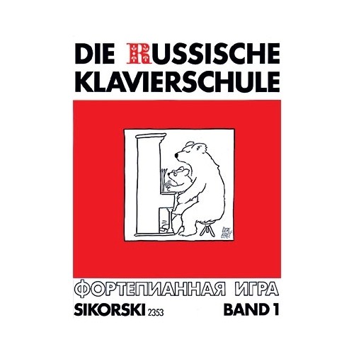 Die russische Klavierschule - Band 1